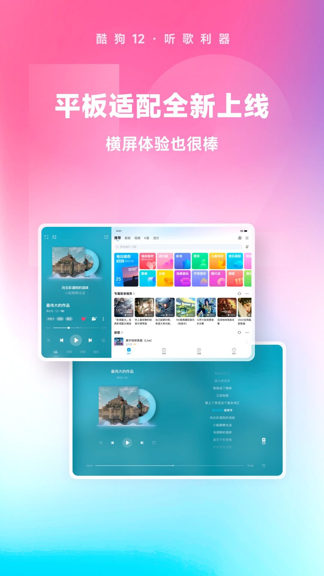 幼儿老教师成长经历演讲截图