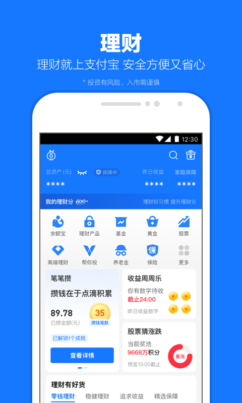 上校女王 论坛截图