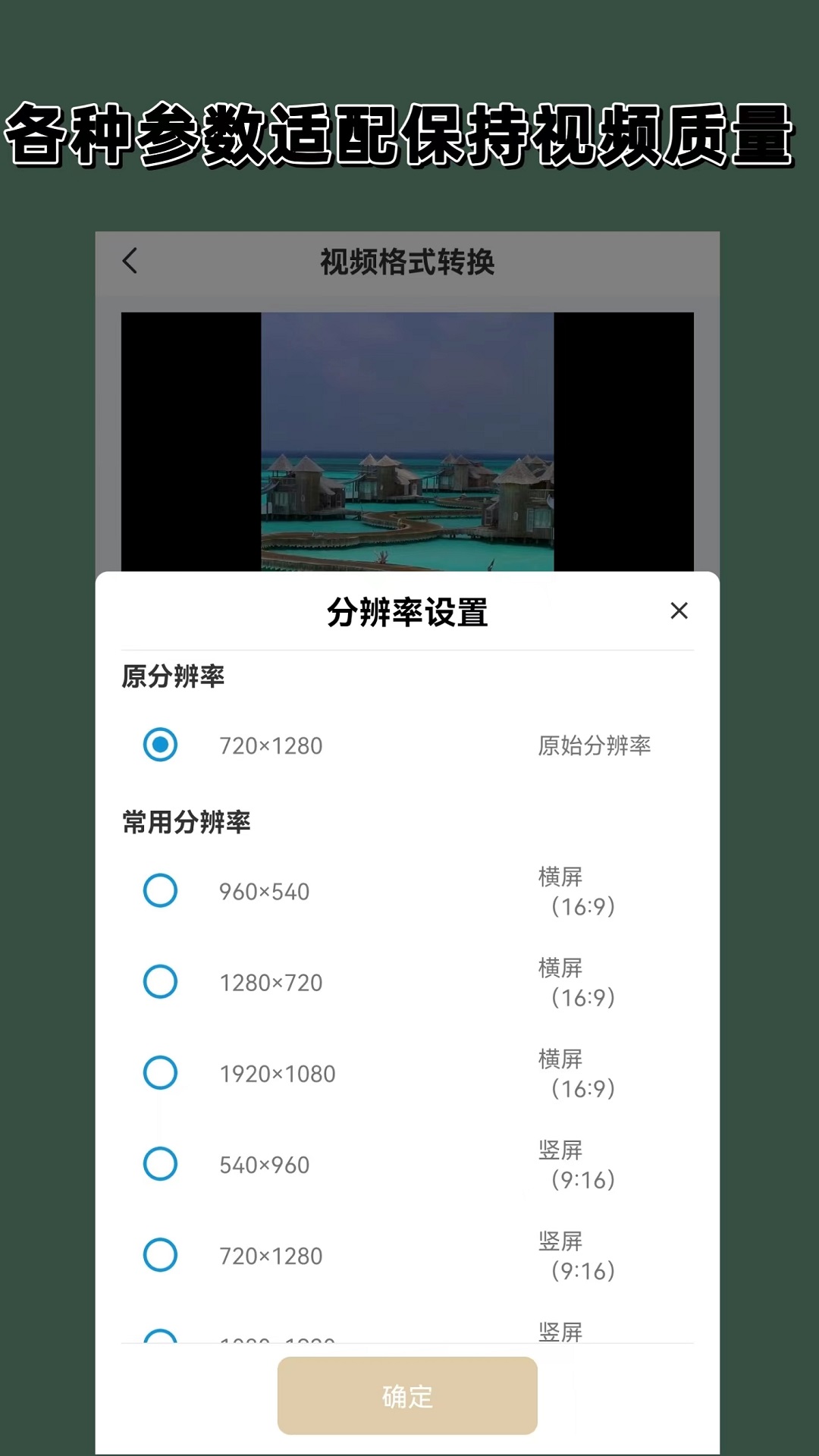 异世女神路小说免费阅读截图