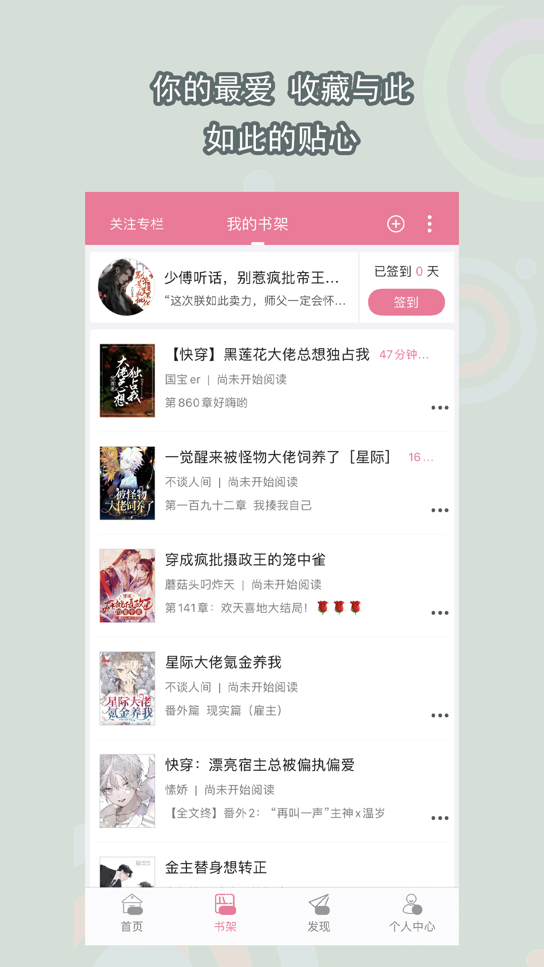 《妈妈伴我成长》作文截图