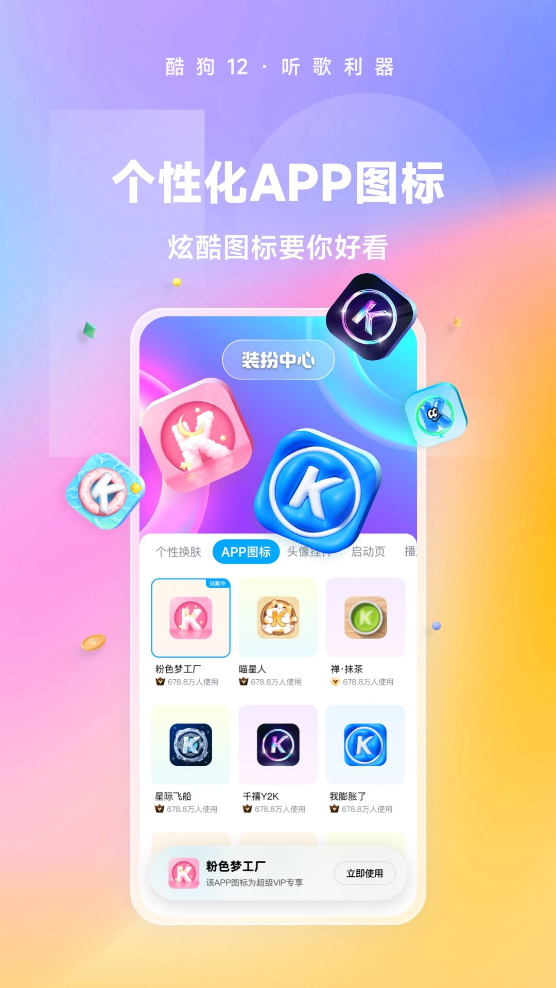 幼儿老教师成长经历演讲截图