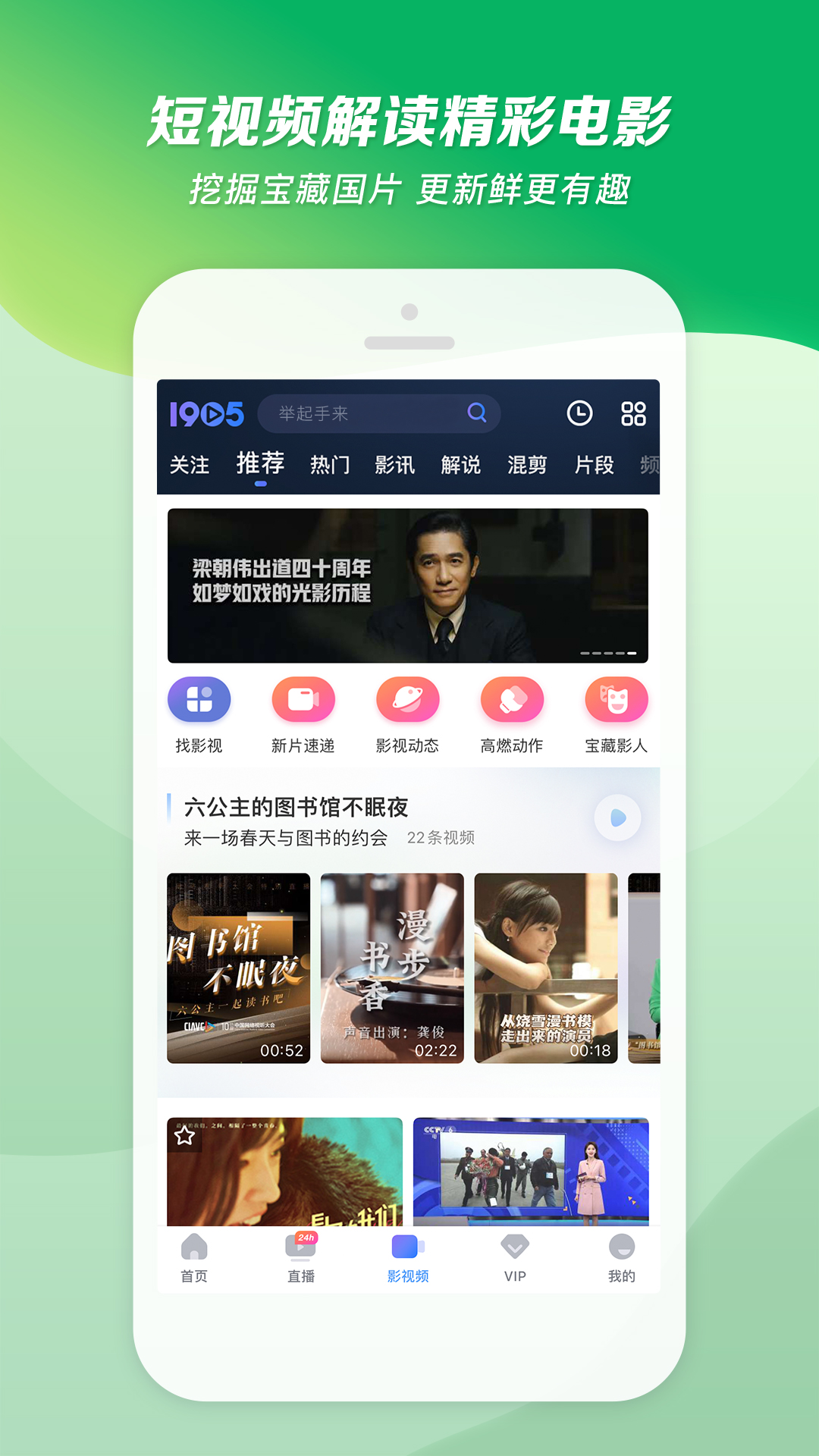 异世女神路小说免费阅读截图