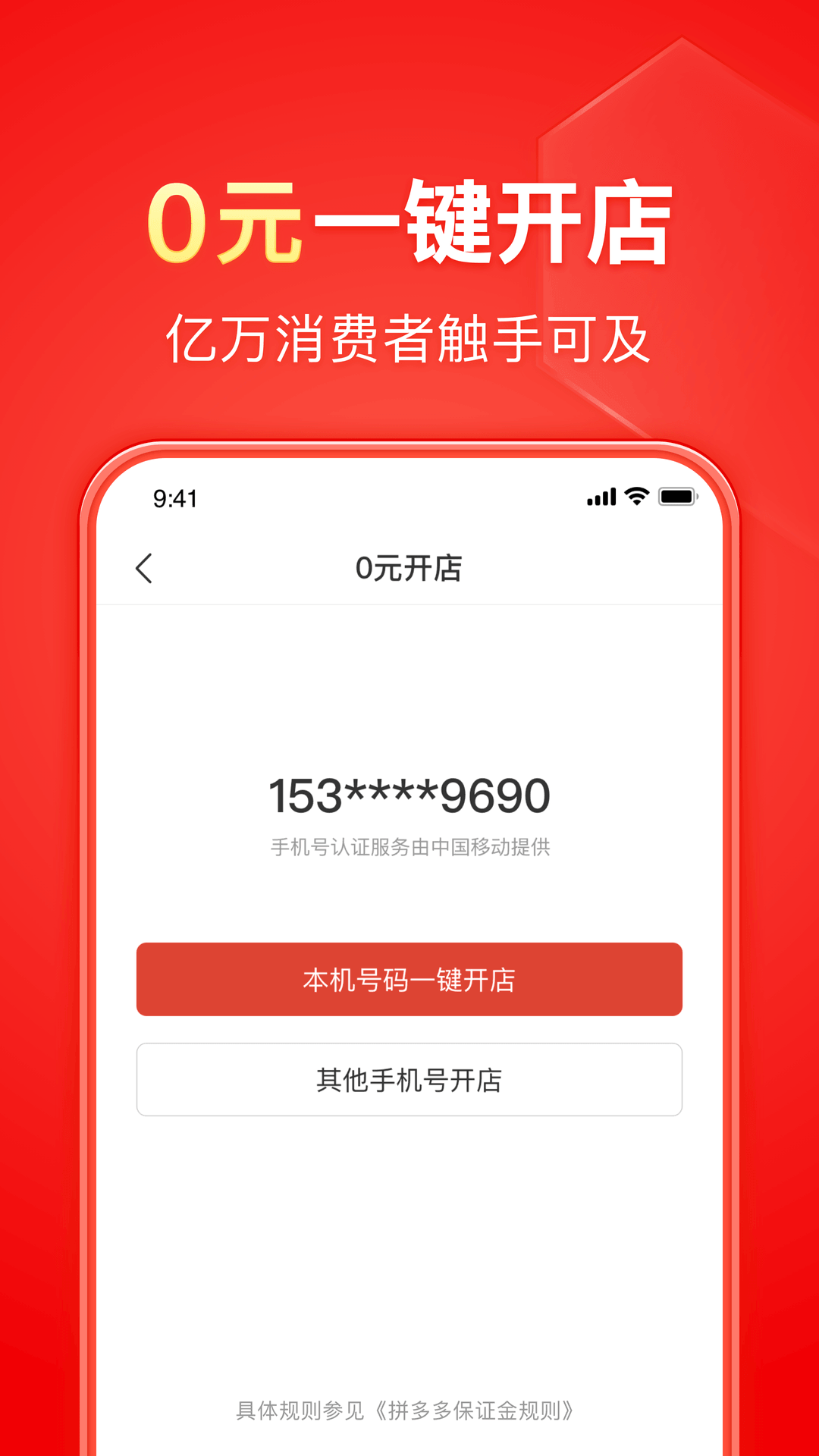 幼儿老教师成长经历演讲截图