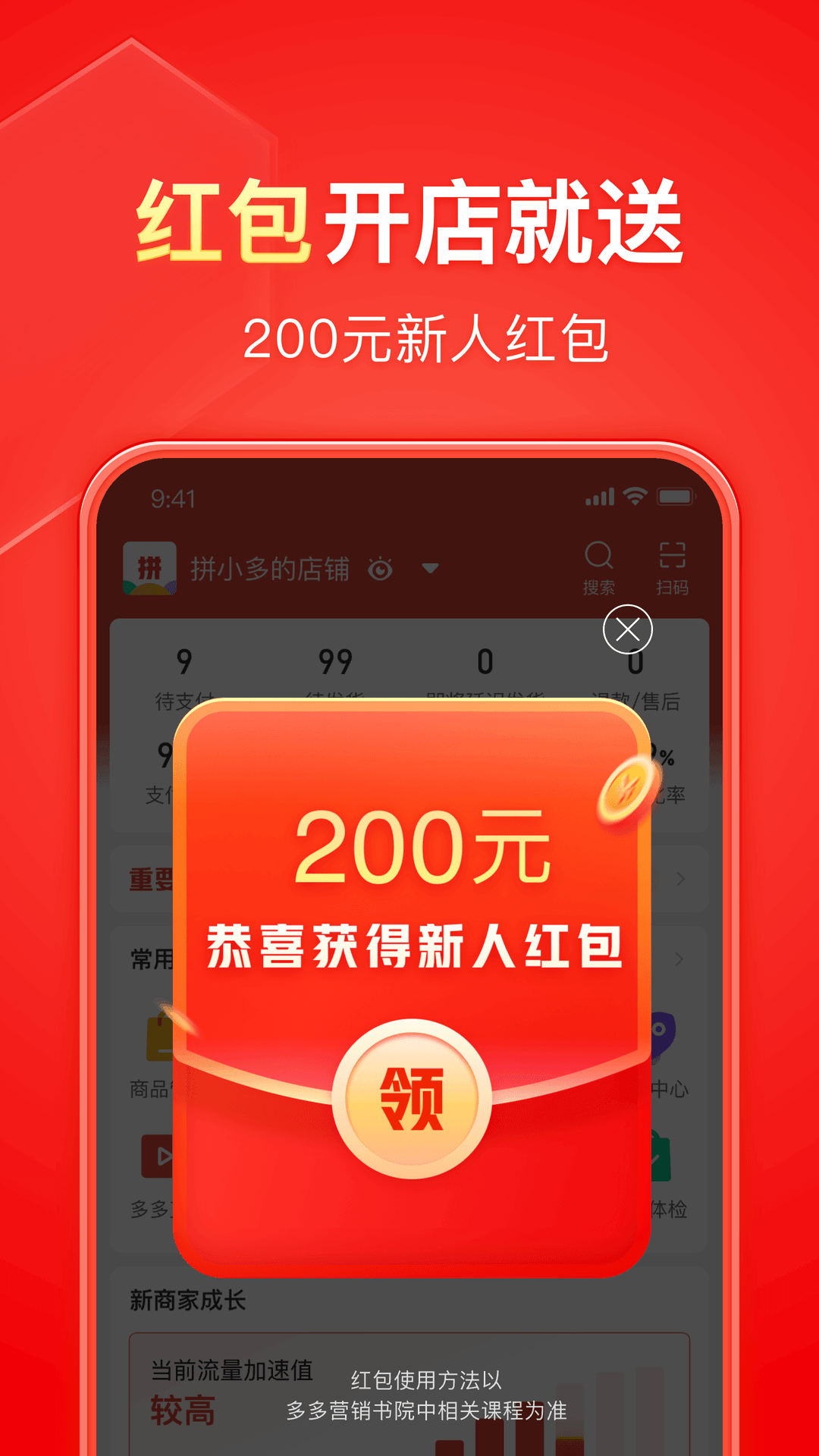 坏婢(狗血重生)无防盗截图